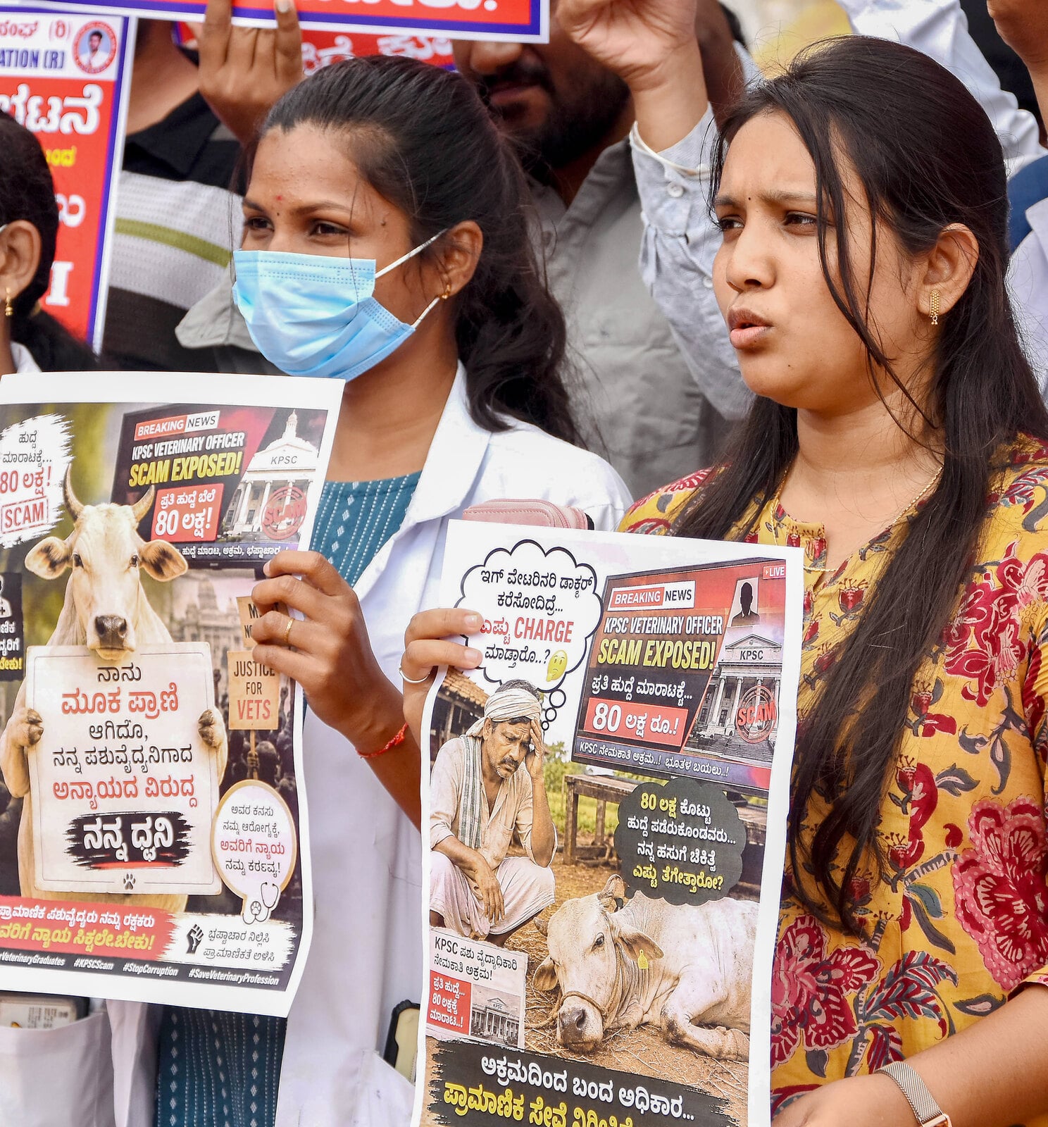 बेंगलुरु: KPSC भर्ती में अनियमितताओं के खिलाफ छात्र संगठन का प्रदर्शन