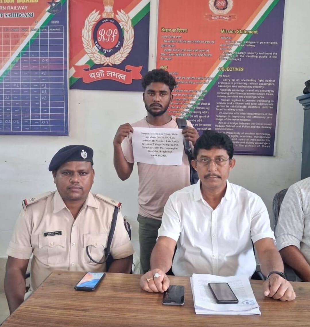 झारखंड: ब्रह्मपुत्र मेल से हिरासत में लिया गया संदिग्ध, खुद को बता रहा बांग्लादेशी नागरिक