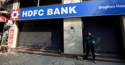 HDFC बैंक के मुनाफे में मामूली बढ़त, दूसरी तिमाही में कमाया ₹19,510 करोड़ का लाभ