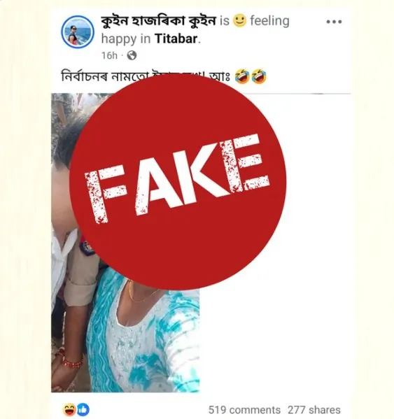 असम CM हिमंता सरमा की AI-निर्मित तस्वीर वायरल, मुख्यमंत्री कार्यालय ने दर्ज कराया केस