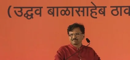 ठाणे डेटा सेंटर प्रोजेक्ट: संजय राउत ने सीएम को पत्र लिखकर तत्काल रोक और जांच की मांग की