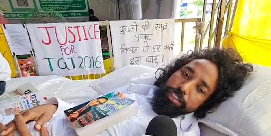 रांची में छात्रों का प्रदर्शन जारी, परीक्षा एजेंसी TDPL पर पाबंदी और जांच की मांग
