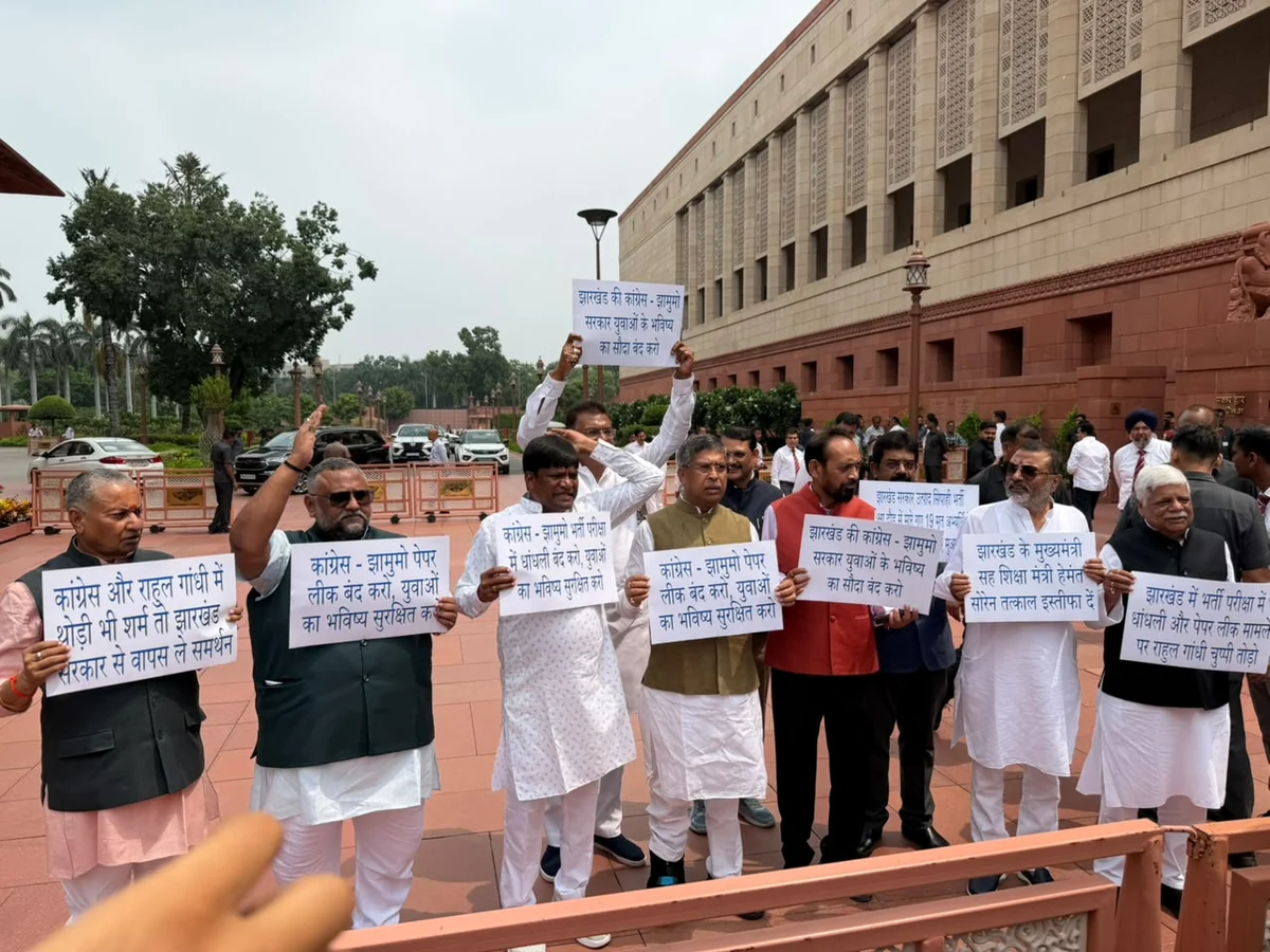 झारखंड भर्ती परीक्षा विवाद: BJP सांसदों ने संसद में किया प्रदर्शन, CBI जांच और CM सोरेन के इस्तीफे की मांग