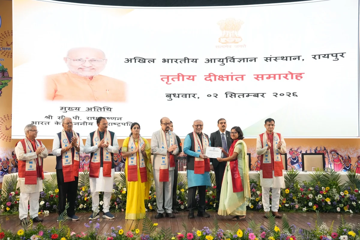 रायपुर एम्स दीक्षांत समारोह: उपराष्ट्रपति ने मेधावी छात्रों को किया सम्मानित, छत्तीसगढ़ की प्रगति की सराहना