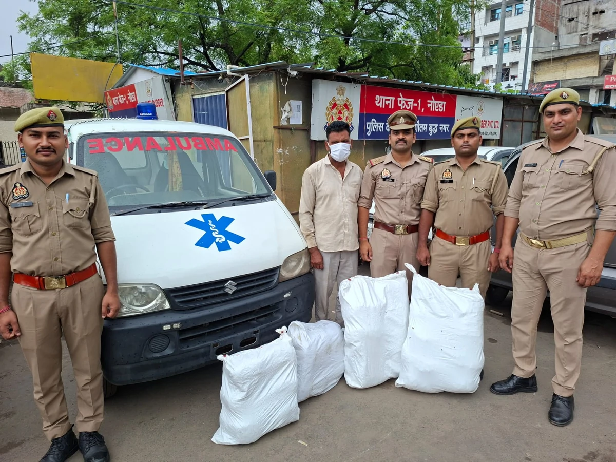 नोएडा: एंबुलेंस की आड़ में ओडिशा से दिल्ली-NCR तक गांजे की तस्करी, 64 किलो माल समेत तस्कर गिरफ्तार