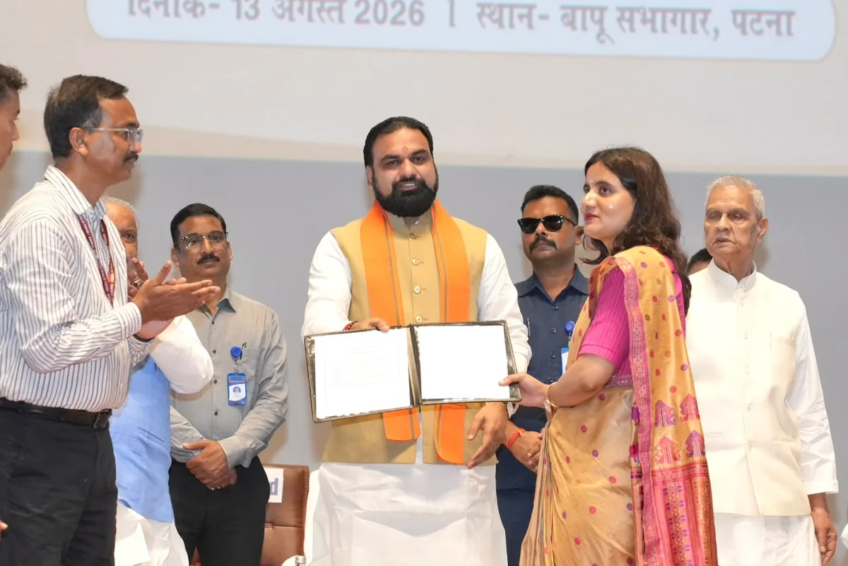 BPSC: पटना में 2000 से अधिक सफल अभ्यर्थियों को नियुक्ति पत्र, मंत्रियों ने कहा- सरकार रोजगार के लिए प्रतिबद्ध
