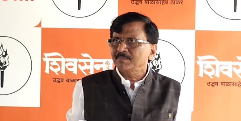 अमित शाह के 'नशा-मुक्त पंजाब' वाले बयान पर संजय राउत का पलटवार, महाराष्ट्र का उदाहरण देकर उठाए सवाल