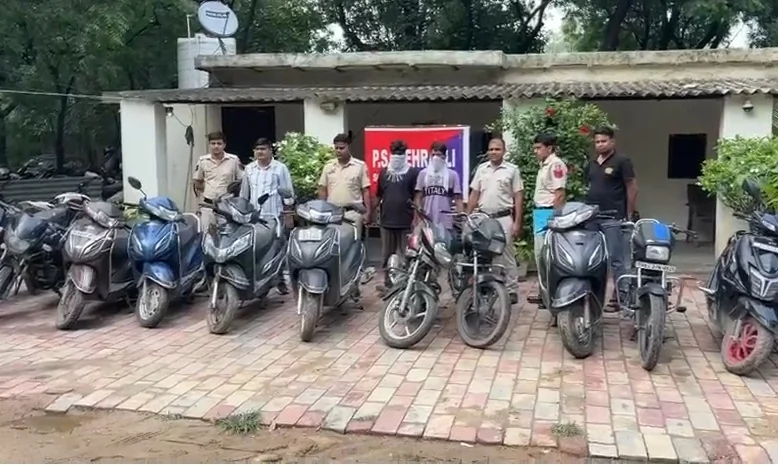 दिल्ली: देर रात बाइक चुराने वाले अंतरराज्यीय गिरोह का पर्दाफाश, 11 मोटरसाइकिलें बरामद
