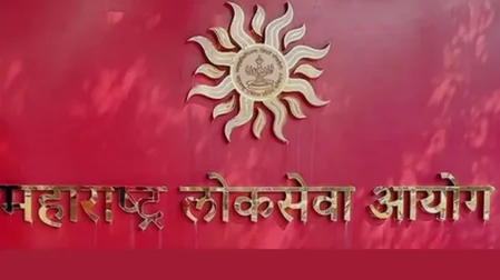 MPSC सचिव महेंद्र हरपालकर को पद से हटाया गया, अध्यक्ष के इस्तीफे पर अड़े छात्र