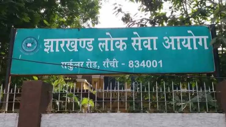 JPSC मेधा घोटाला: CID की जांच के दायरे में रांची-हजारीबाग के कोचिंग संस्थान, छापेमारी में कई दस्तावेज जब्त