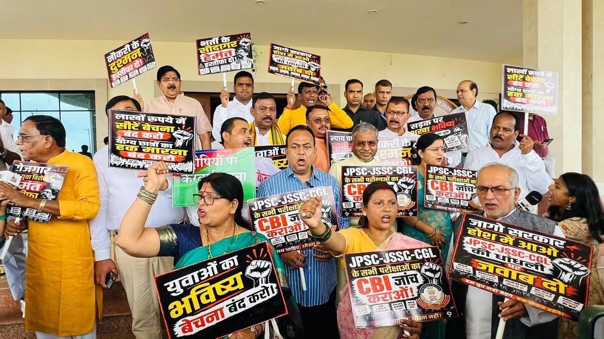 झारखंड: भर्ती परीक्षा में कथित गड़बड़ी पर विधानसभा में हंगामा, भाजपा ने की CBI जांच की मांग