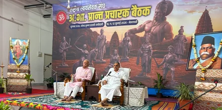 RSS की बेलगावी में अहम बैठक: शताब्दी वर्ष, शाखा विस्तार और राष्ट्रीय मुद्दों पर मंथन शुरू