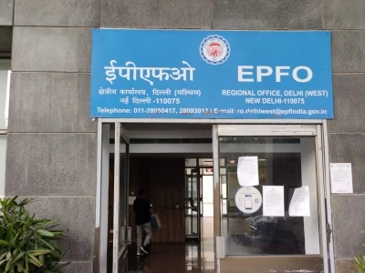 EPFO में नौकरी का मौका: ऑडिट विभाग में 74 पदों पर भर्ती, आवेदन की आखिरी तारीख नजदीक