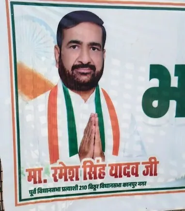 कानपुर: नई जिम्मेदारी मिलते ही BJP नेता के फार्महाउस पर डाका, बंधक बनाकर 50 लाख की लूट