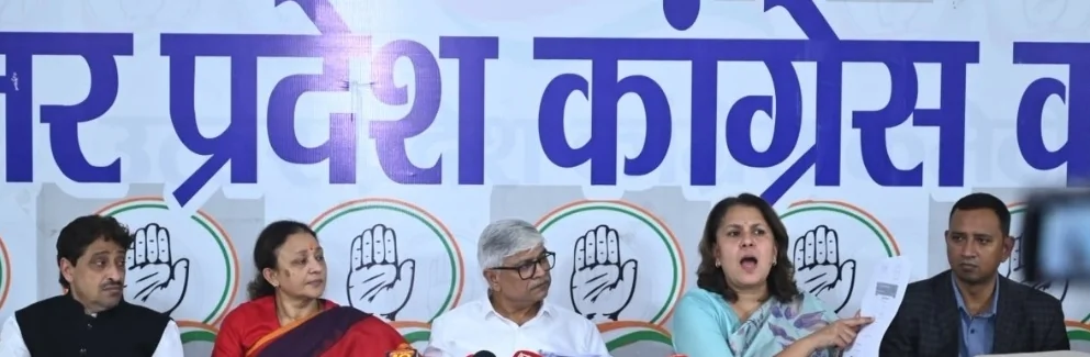 यूपी: मतदाता सूची में बड़ी गड़बड़ी का कांग्रेस का आरोप, अकेले पीलीभीत में 16,554 वोटों में हेरफेर का दावा