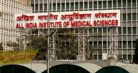 AIIMS मंगलागिरी में 79 फैकल्टी पदों पर होगी भर्ती, जानिए आवेदन प्रक्रिया, योग्यता और वेतन से जुड़ी हर जानकारी
