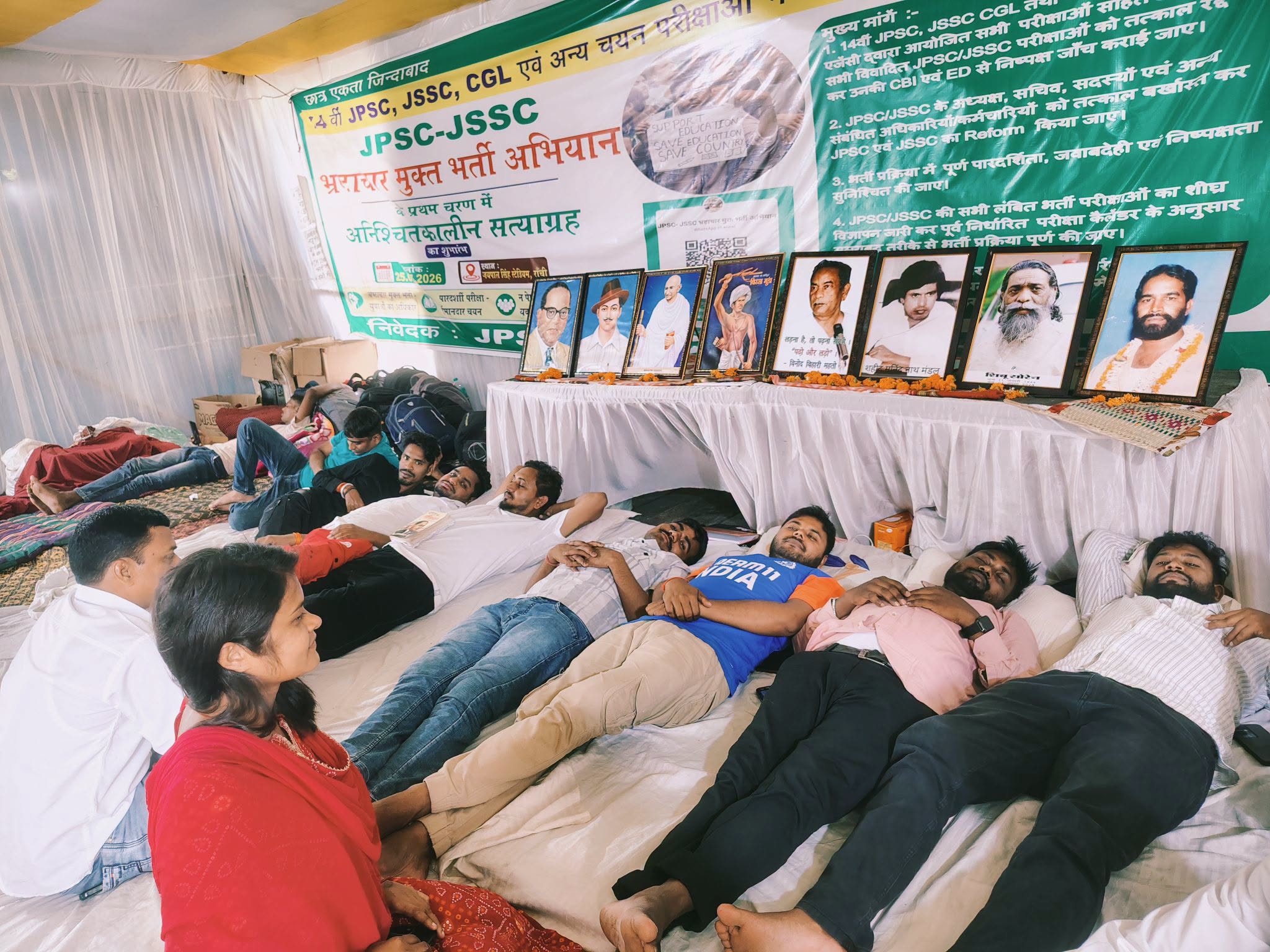 झारखंड: छात्रों के आंदोलन का 24वां दिन, भर्ती परीक्षाओं पर गतिरोध तोड़ने के लिए सरकार से आज फिर होगी बातचीत