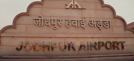 जोधपुर में 480 करोड़ का नया एयरपोर्ट टर्मिनल तैयार, पीएम मोदी करेंगे उद्घाटन, उड़ान योजना को भी मिलेगी नई गति