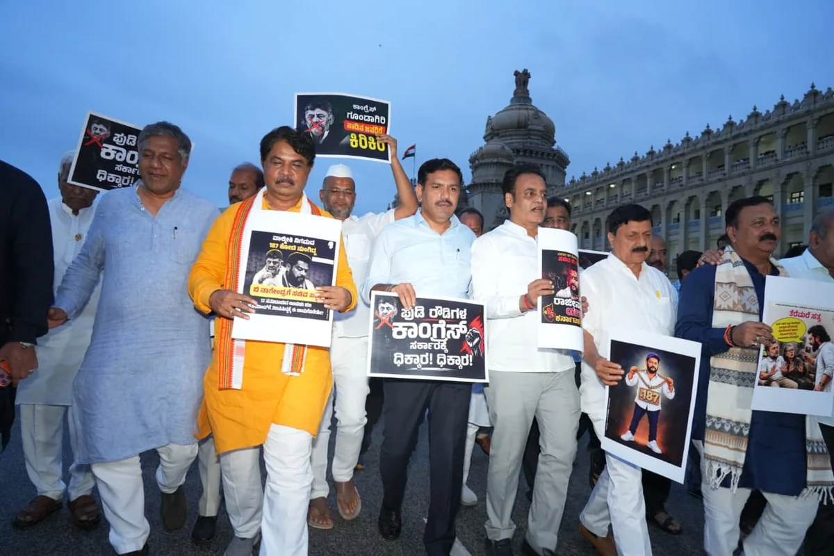 कर्नाटक: आदिवासी घोटाले पर BJP का हंगामा, विधानसभा सत्र समय से पहले अनिश्चितकाल के लिए स्थगित