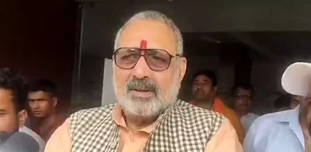 प्रशांत किशोर पर गिरिराज सिंह का तंज, बोले- 'उम्मीदवार नहीं मिला तो खुद बांकीपुर से उतर गए'