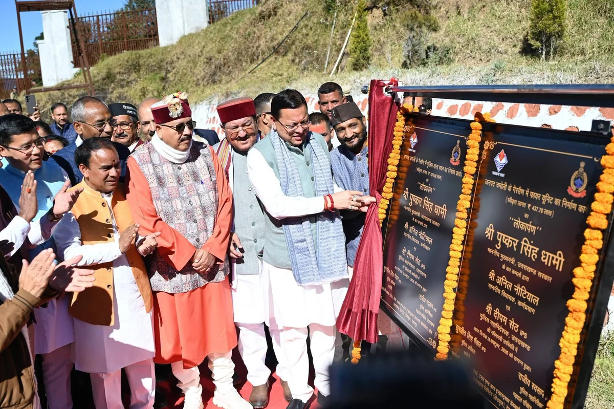 उत्तराखंड: गैरसैंण क्षेत्र के लिए 231 करोड़ की सौगात, रामगंगा बांध समेत 12 परियोजनाओं का हुआ शिलान्यास