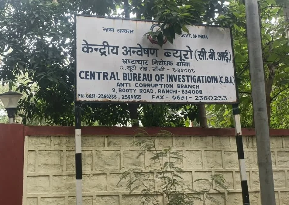 झारखंड: CBI ने रिश्वत लेते CISF के तीन अधिकारियों को रंगे हाथ पकड़ा, रांची-धनबाद में छापेमारी