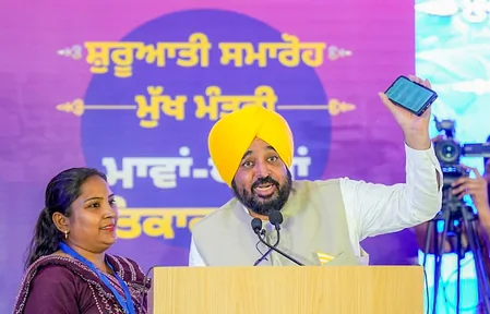 पंजाब में 40 लाख महिलाओं के लिए 'मावां-धीयां सत्कार योजना' शुरू, सीधे खाते में आएगी सम्मान राशि