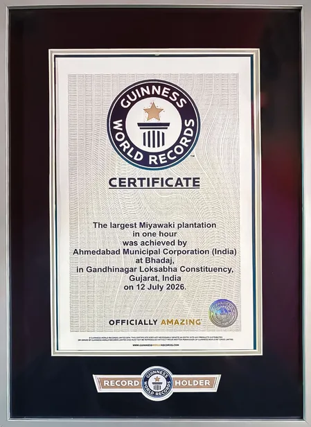 अहमदाबाद ने एक घंटे में 3.61 लाख पौधे लगाकर बनाया गिनीज वर्ल्ड रिकॉर्ड, दुनिया में कायम की मिसाल