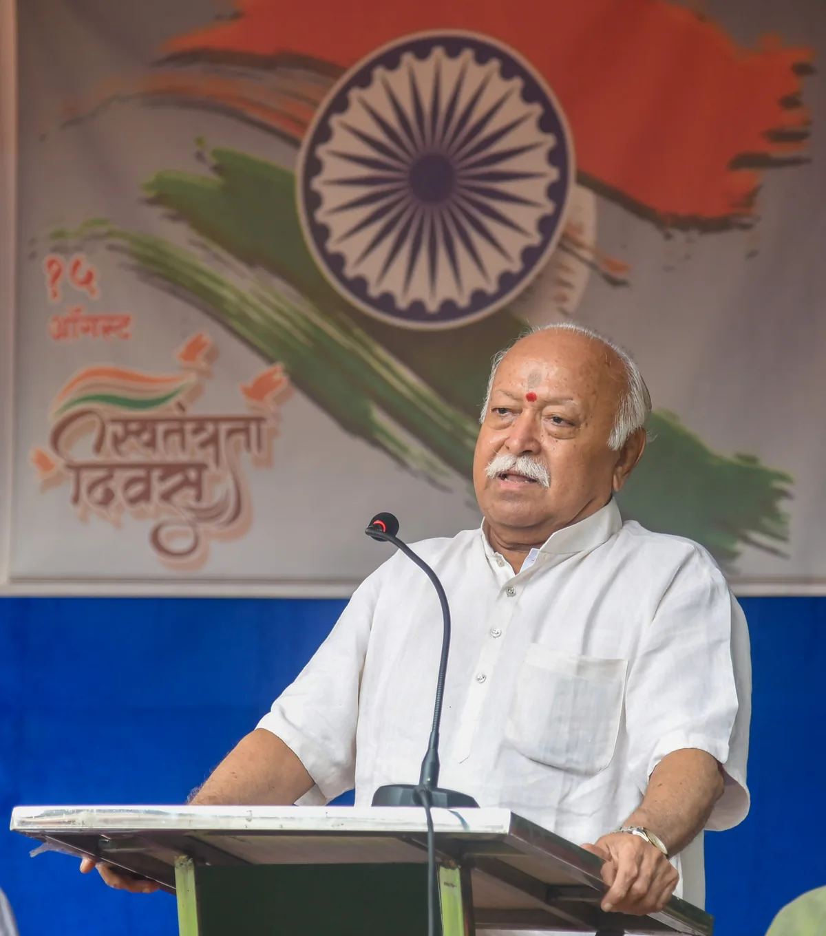 महाराष्ट्र में गरबा पर VHP के निर्देश से मोहन भागवत के 'एक मानवता' बयान पर उठे सवाल, विपक्ष ने साधा निशाना