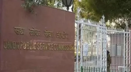 UPSC भर्ती: केंद्र के कई मंत्रालयों में 48 पदों पर आवेदन शुरू, 31 जुलाई है आखिरी तारीख