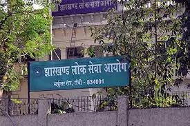 झारखंड: 14वीं JPSC पीटी परीक्षा पर विवाद गहराया, BJP का घेराव, विधायक ने राज्यपाल से की मुलाकात