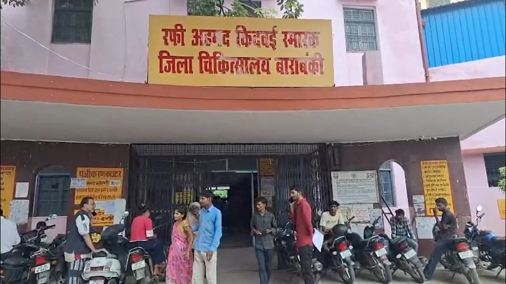 बाराबंकी: 5 मरीजों में स्वाइन फ्लू की पुष्टि, स्वास्थ्य विभाग ने जारी किया अलर्ट, डॉक्टरों की छुट्टियां रद्द