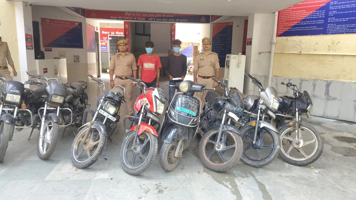 नोएडा: दिल्ली-NCR में सक्रिय वाहन चोर गिरोह का भंडाफोड़, दो शातिर चोर गिरफ्तार