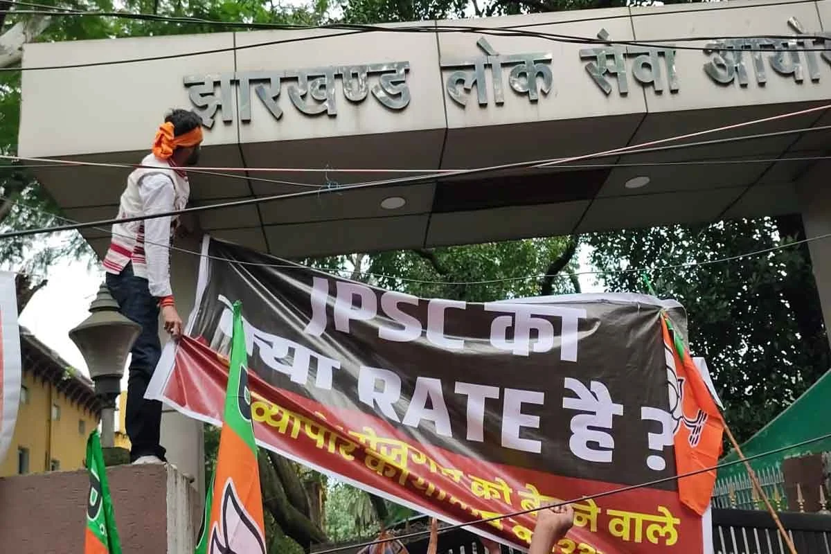 रांची: JPSC परीक्षा रद्द करने की मांग को लेकर भारी प्रदर्शन, पुलिस और भाजयुमो कार्यकर्ताओं में झड़प