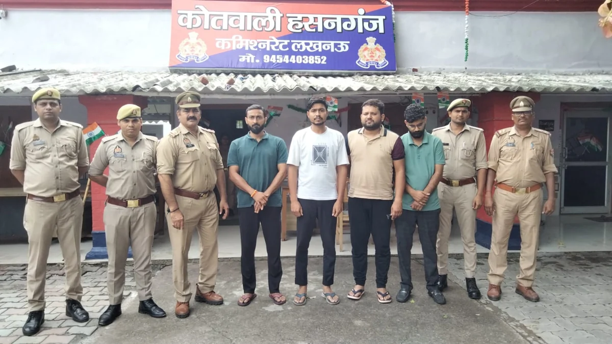 लखनऊ: फर्जी फर्म बनाकर GST फ्रॉड, 27 लाख की चपत लगाने वाले गिरोह के 4 सदस्य गिरफ्तार