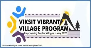 वाइब्रेंट विलेजेज प्रोग्राम: सीमा पर बसे 2600 से ज़्यादा गाँवों की तस्वीर बदलने की सरकारी पहल
