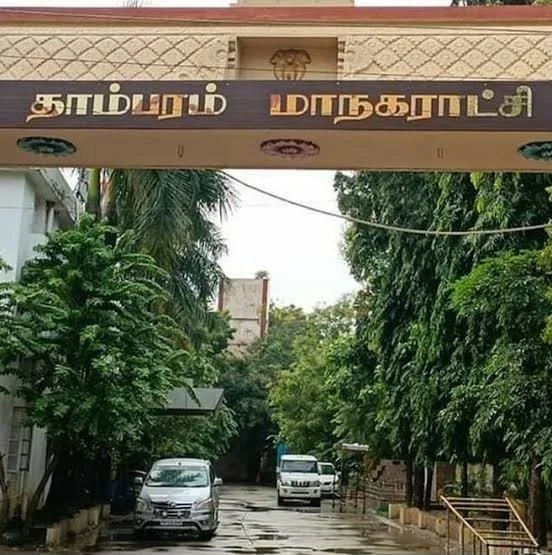 तांबरम में जलभराव की समस्या होगी खत्म? 111 करोड़ रुपये की स्टॉर्म वॉटर ड्रेन परियोजना को मंजूरी का इंतजार