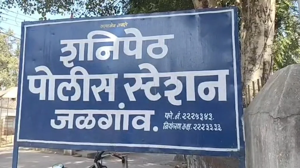 जलगांव: रक्षाबंधन पर बहन-परिवार के लिए भावुक पोस्ट लिखकर 17 साल के छात्र ने दी जान