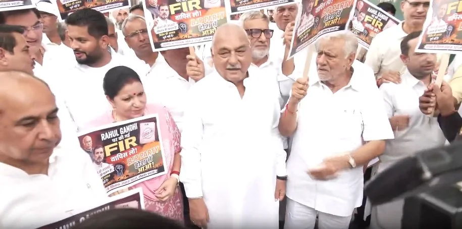 राहुल गांधी पर FIR: कांग्रेस का चंडीगढ़ में प्रदर्शन, हुड्डा बोले- 'हम डरने वाले नहीं'