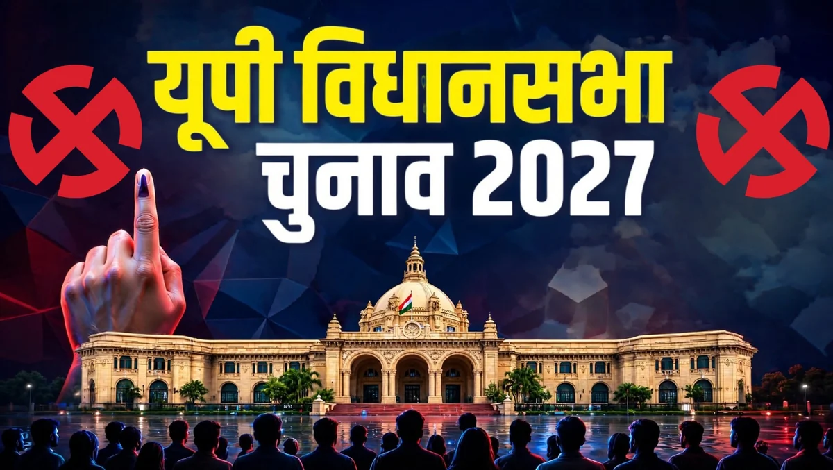 उत्तर प्रदेश 2027: हरदोई की 8 सीटों पर नजर, 2022 में क्लीन स्वीप करने वाली BJP के सामने क्या हैं चुनौतियां?