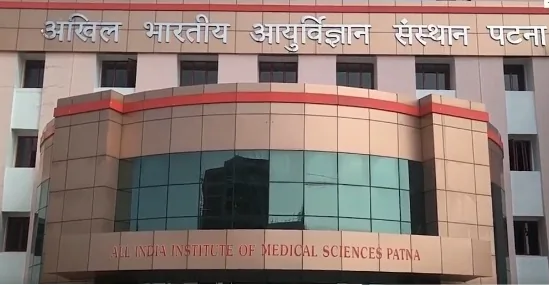 AIIMS पटना में नौकरी का मौका: लाइब्रेरियन और मैनेजर समेत 9 पदों पर निकली भर्ती, ऐसे करें अप्लाई