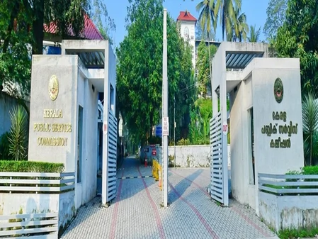 केरल: प्रश्नपत्र में बड़ी चूक के बाद लोक सेवा आयोग ने राज्यव्यापी भर्ती परीक्षा रद्द की