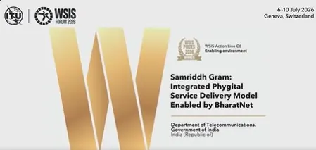 भारत की 'समृद्ध ग्राम' पहल को मिला प्रतिष्ठित वैश्विक पुरस्कार, डिजिटल इंडिया विज़न को अंतर्राष्ट्रीय मान्यता