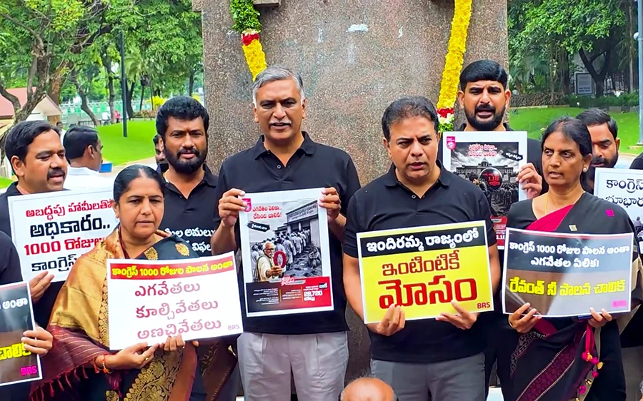 तेलंगाना विधानसभा: महिला पुलिसकर्मियों से बदसलूकी के आरोप में BRS नेताओं पर एक और FIR