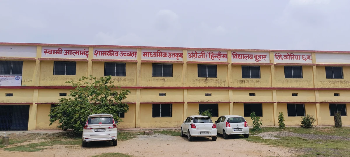 छत्तीसगढ़: स्वामी आत्मानंद स्कूलों की 1812 भर्तियों के लिए 34,604 उम्मीदवार देंगे परीक्षा, जानें पूरी डिटेल