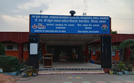 धनबाद: नवोदय विद्यालय में 10वीं के छात्र की बर्बर पिटाई, अर्धनग्न कर वीडियो बनाया