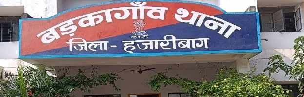झारखंड: हजारीबाग में झामुमो जिलाध्यक्ष के घर पर बॉडीगार्ड की गोली लगने से रहस्यमयी मौत