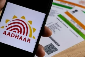 आधार में ऑपरेटर और सुपरवाइजर बनने का मौका, 7 राज्यों में 300 से ज्यादा पदों के लिए करें आवेदन