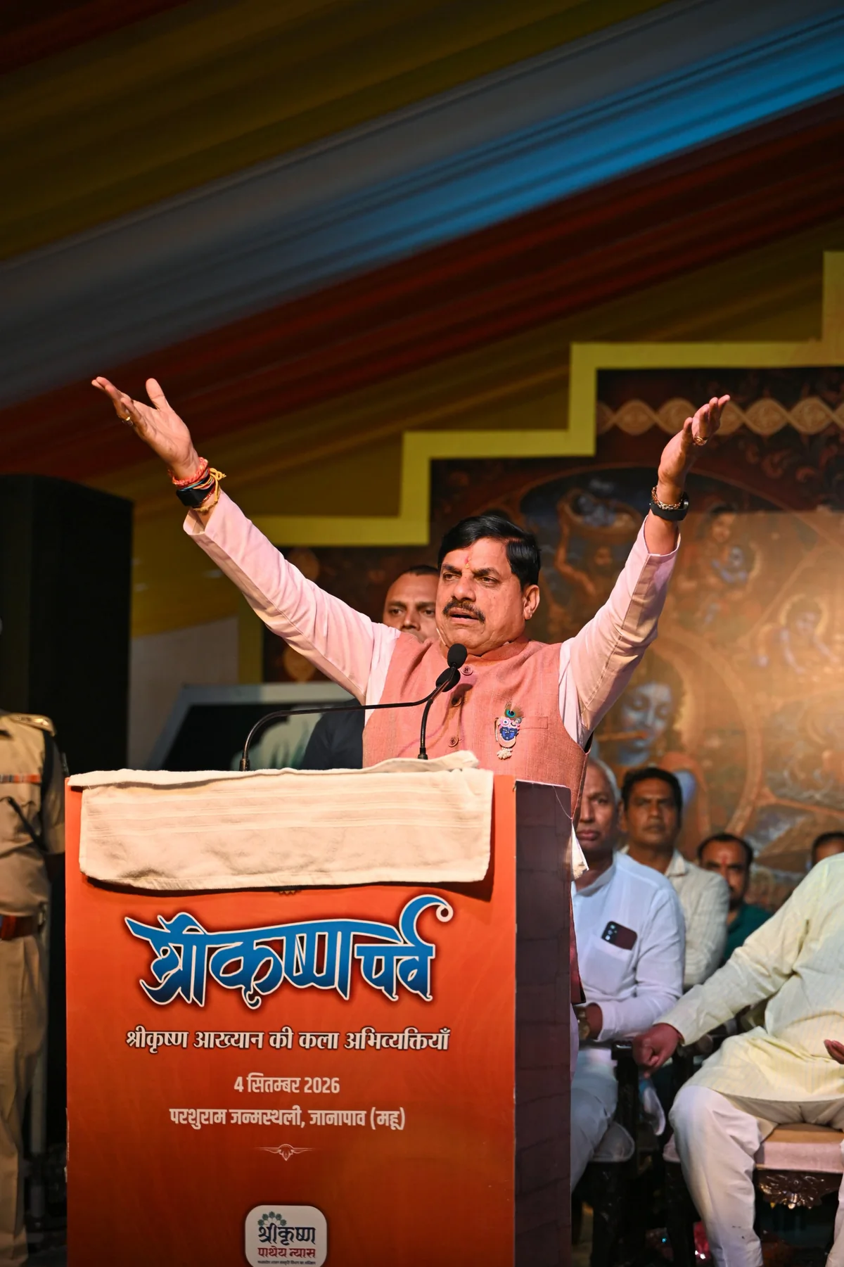 मध्य प्रदेश: जनापाव में उज्जैन के 'महाकाल लोक' की तर्ज पर बनेंगे 'परशुराम लोक' और 'कृष्ण लोक'