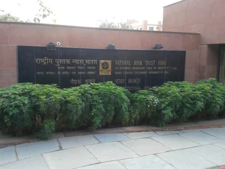 नेशनल बुक ट्रस्ट (NBT) में असिस्टेंट एडिटर समेत 12 पदों पर निकलीं भर्तियाँ, 80,000 रु तक मिलेगी सैलरी